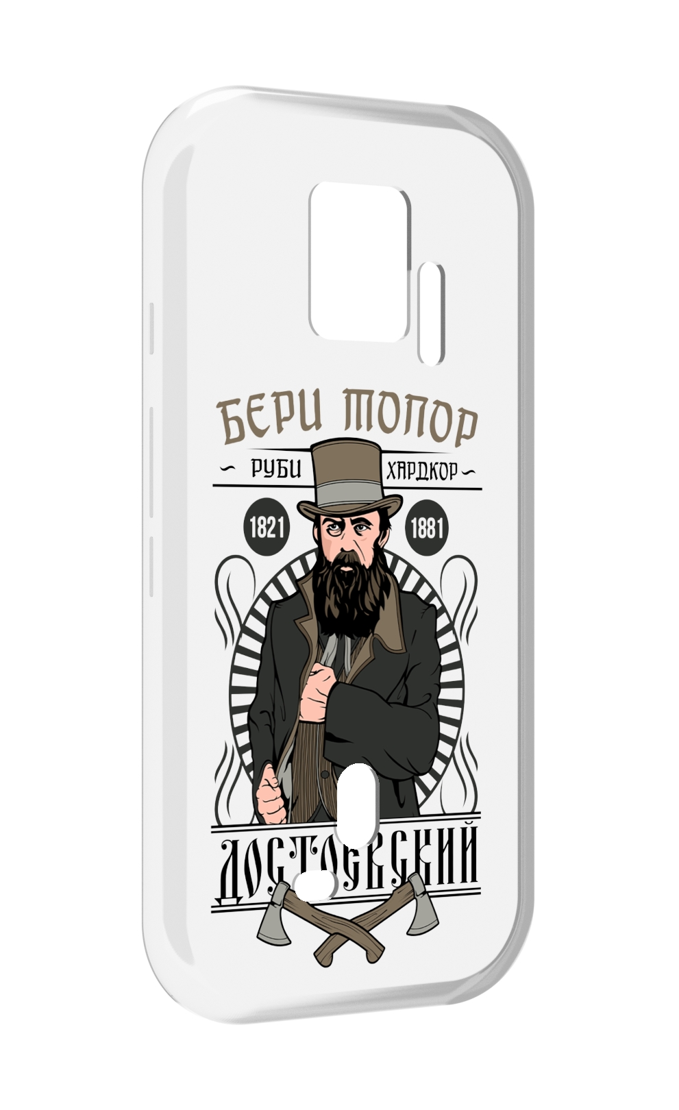 Чехол MyPads Достоевский для ZTE Nubia Red Magic 7S Pro