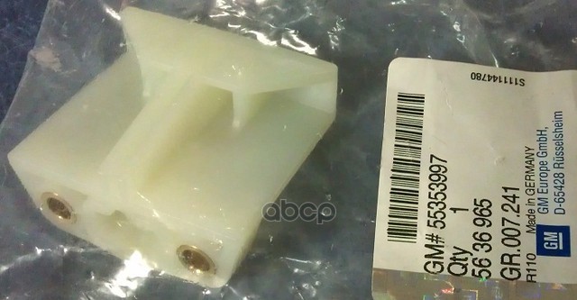 

Направляющая Цепи Грм Gm 55353997 Opel Astra H/Corsa D/Meriva/Mokka/Zafira 1.2/1.4l GENERA