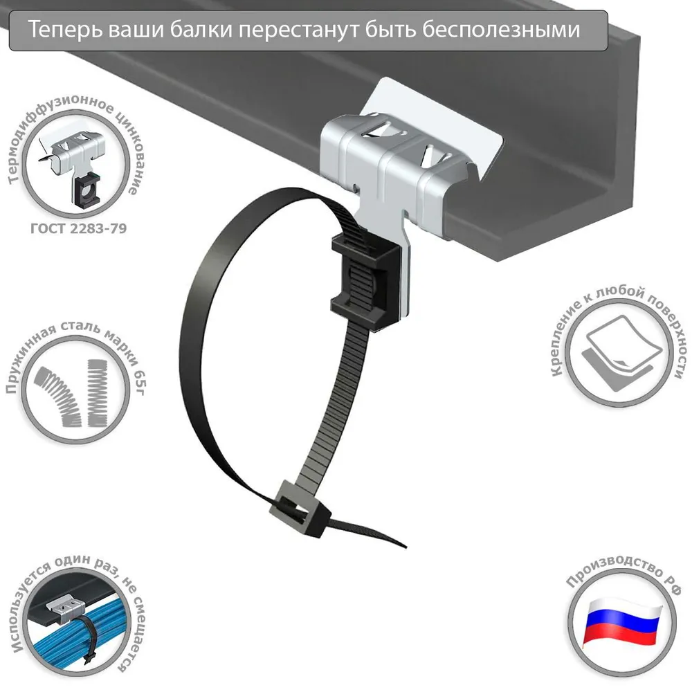 

Балочный зажим УМС КFS00514632 крепление 8-14мм под нейлоновую стяжку, в наборе 50 шт, Серебристый, Балочный зажим крепление 8-14мм под нейлоновую стяжку