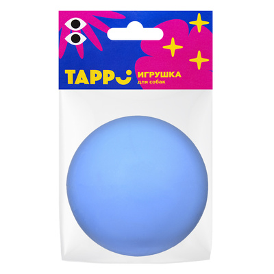 фото Игрушка для собак tappi майен мяч плавающий, синяя, 8 см
