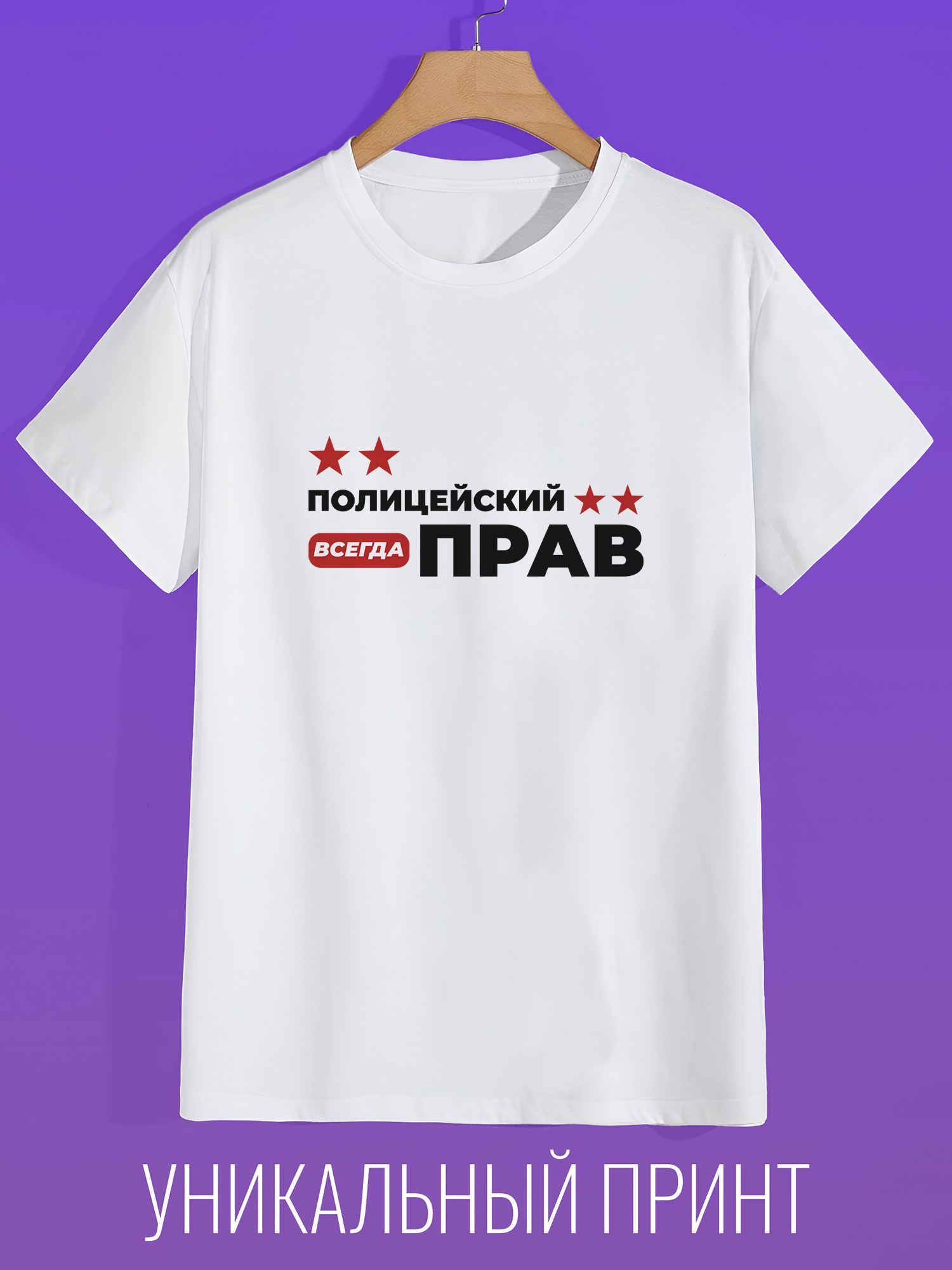 

Футболка унисекс CoolPodarok 1400266 белая 64 RU, Белый, 1400266