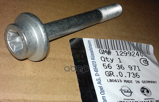 

Болт Шестерни Распредвала Gm 12992403 Opel GENERAL MOTORS арт. 12992403