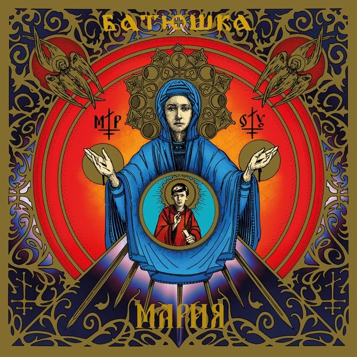 

Batushka Maria (Clear) (2LP)