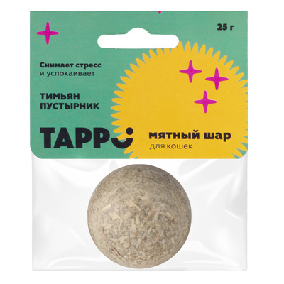 фото Игрушка для кошек tappi мятный шар с тимьяном и лимонником