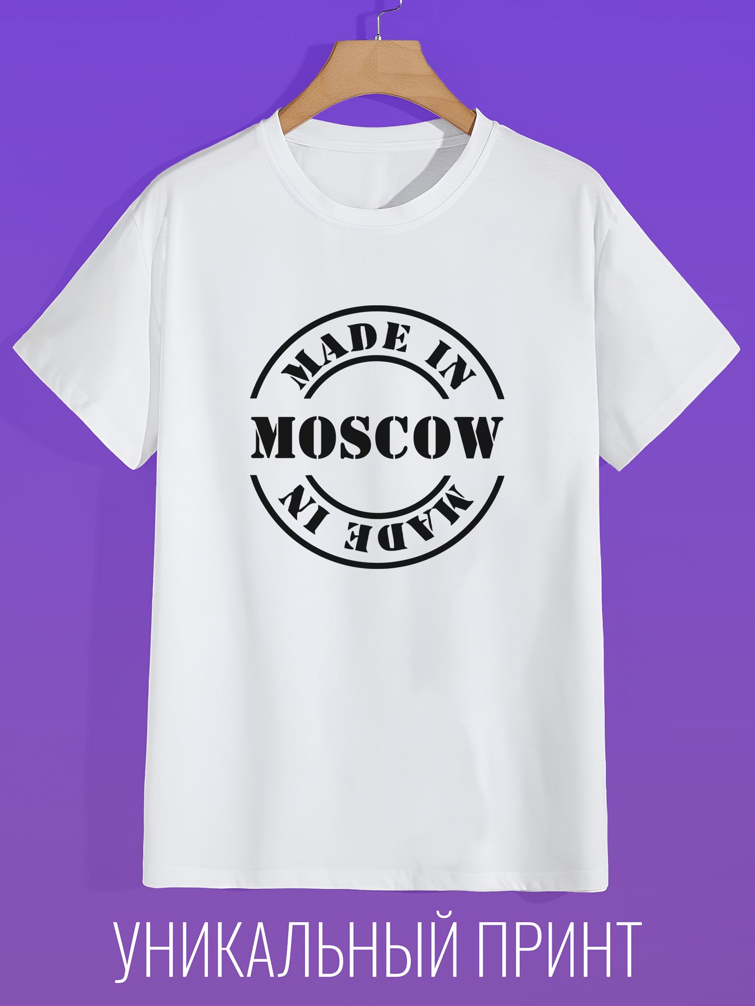 

Футболка унисекс CoolPodarok 1400225 белая 64 RU, Белый, 1400225