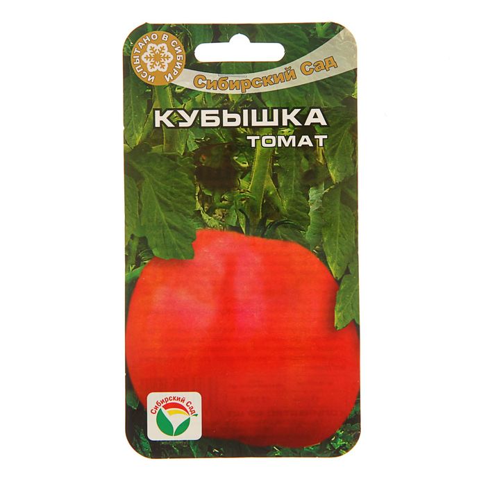 Семена томат Кубышка Сибирский сад Р00002199