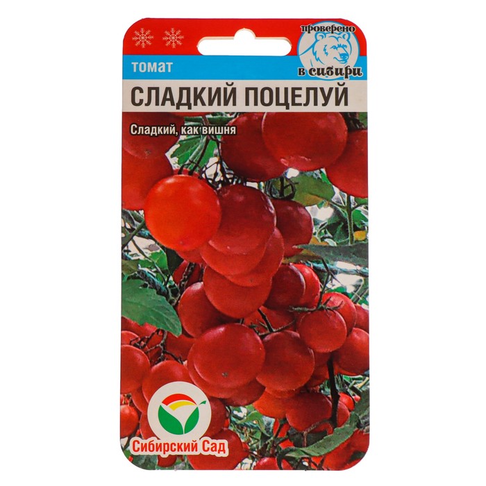 

Семена томат Сладкий поцелуй Сибирский сад