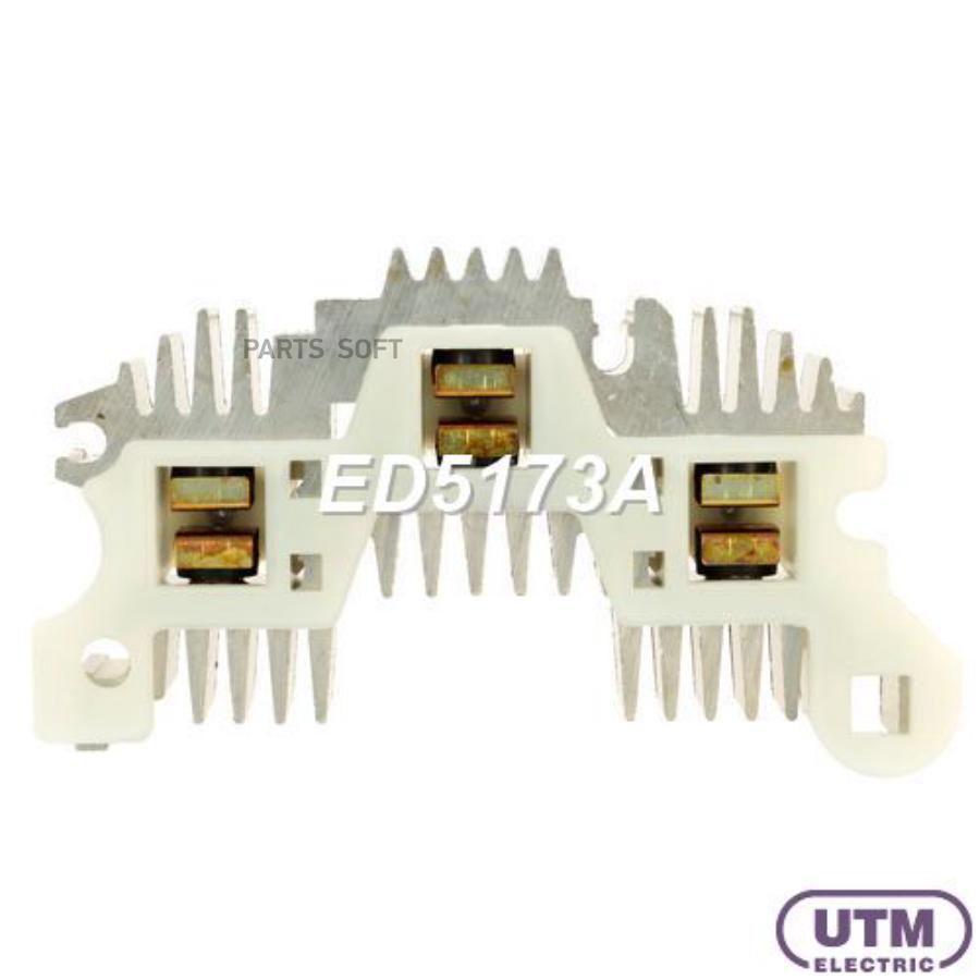 

UTM Диодный мост генератора 1шт UTM ED5173A