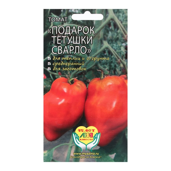 Семена томат Подарок тетушки сварло Селекционер Мязина Л.А. 7677292-2p