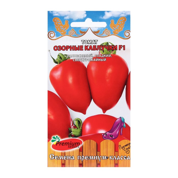 Семена томат Озорные каблучки F1 Premium seeds Р00007475