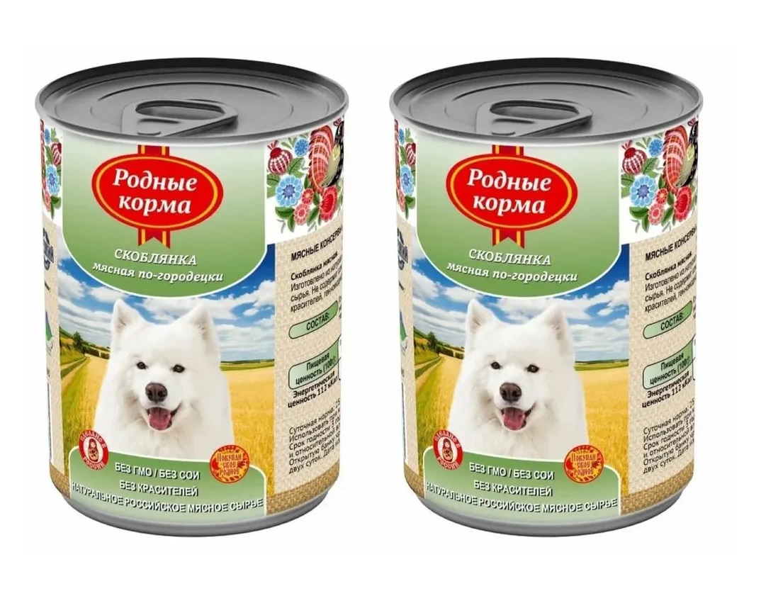 

Консервы для собак Родные корма Скоблянка мясная по-городецки, 2 шт по 970 г