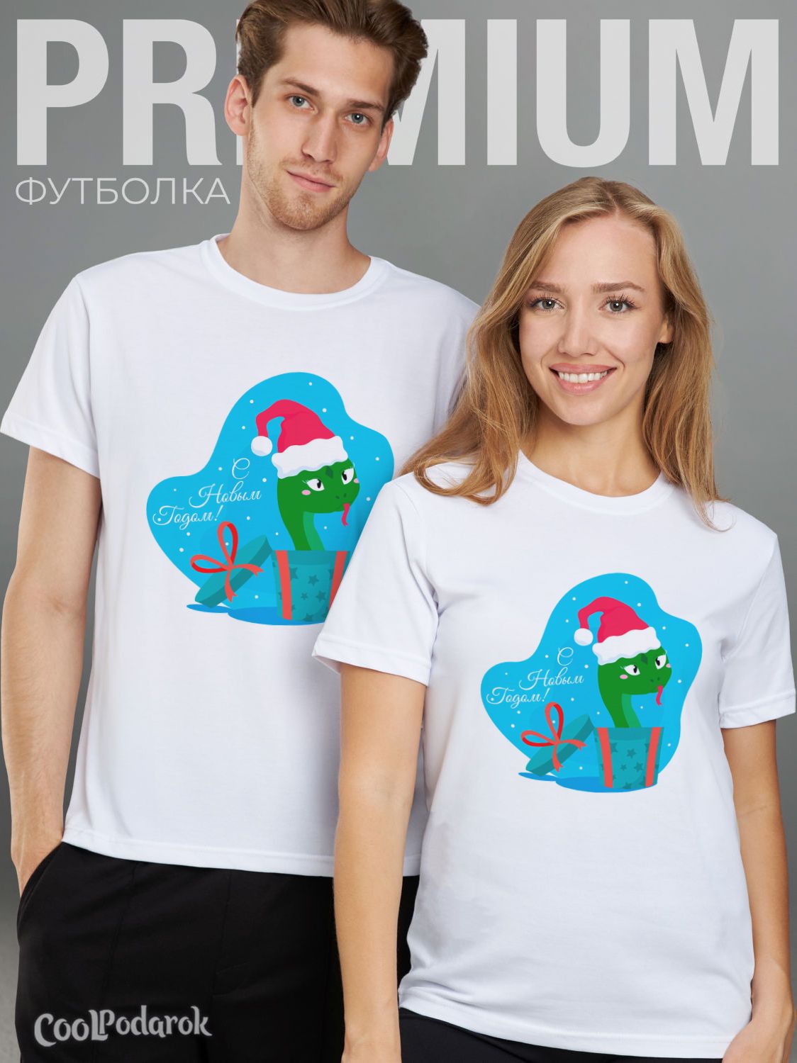 

Футболка унисекс CoolPodarok 1300423 белая 64 RU, Белый, 1300423