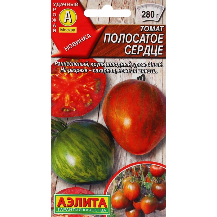 Семена томат Полосатое сердце Аэлита 9338305-2p