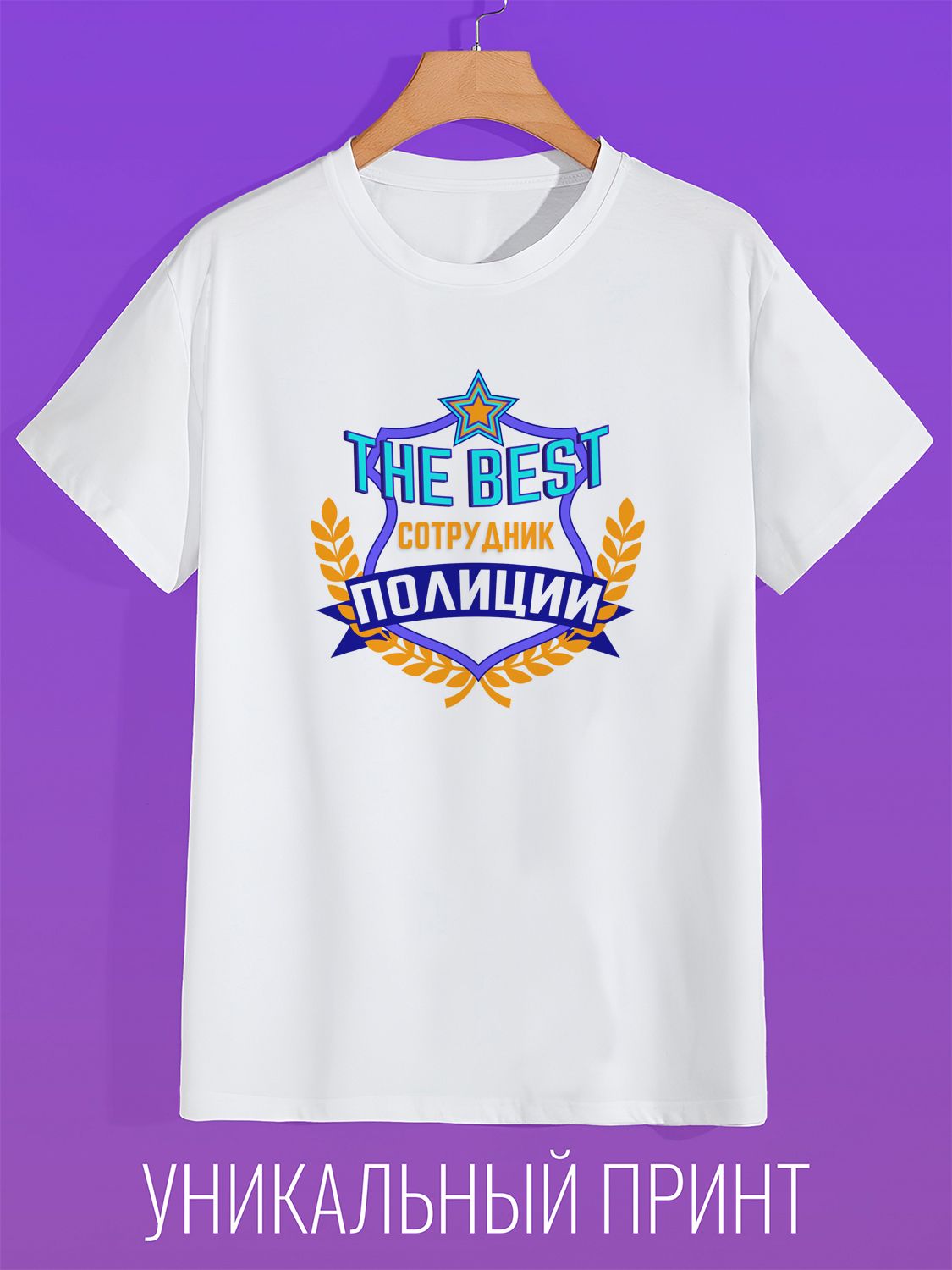 

Футболка унисекс CoolPodarok 1300372 белая 64 RU, Белый, 1300372