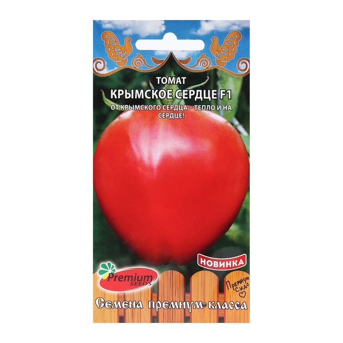 Семена томат Крымское сердце F1 Premium seeds 9338270-3p