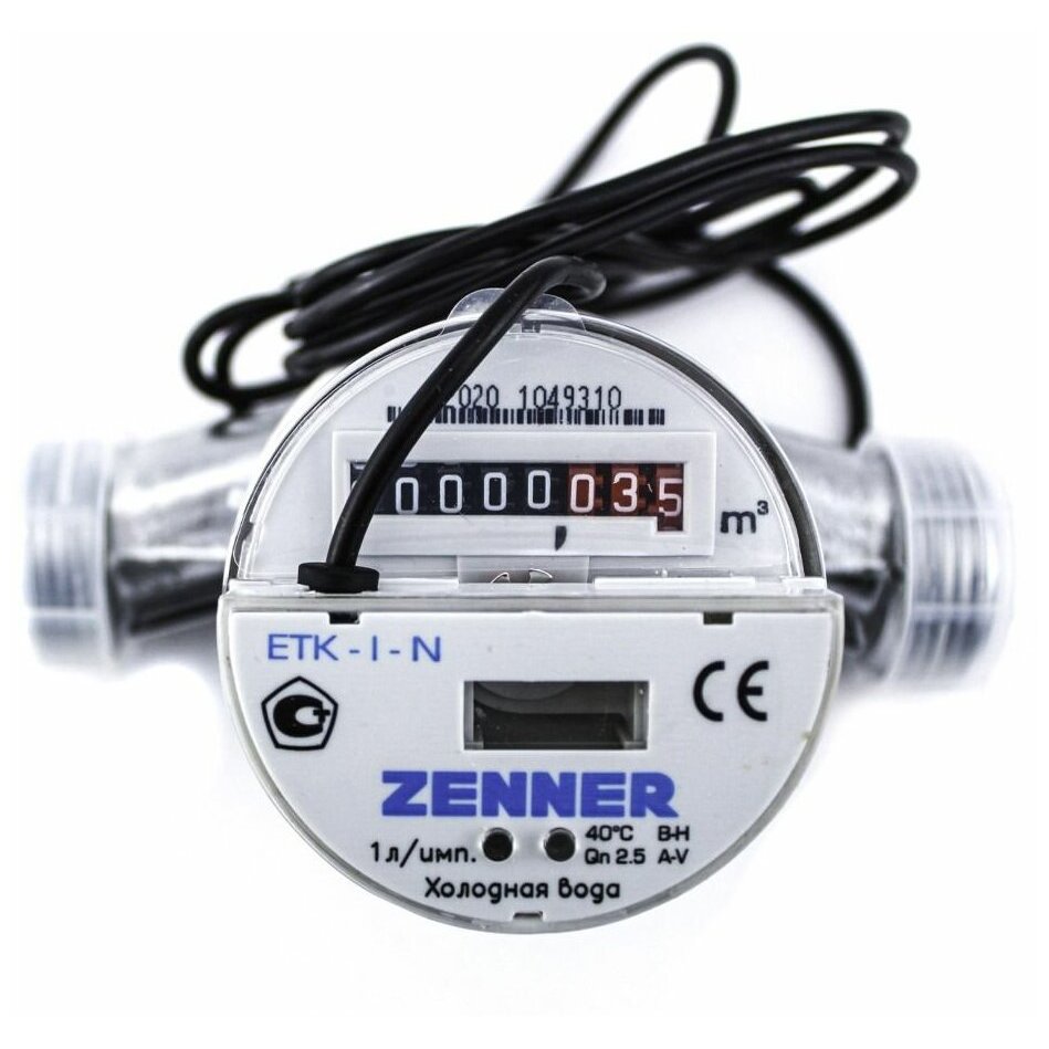Счетчик холодной воды Zenner ETK-I-N, DN 20, Qn 2,5, L 130 mm, G1