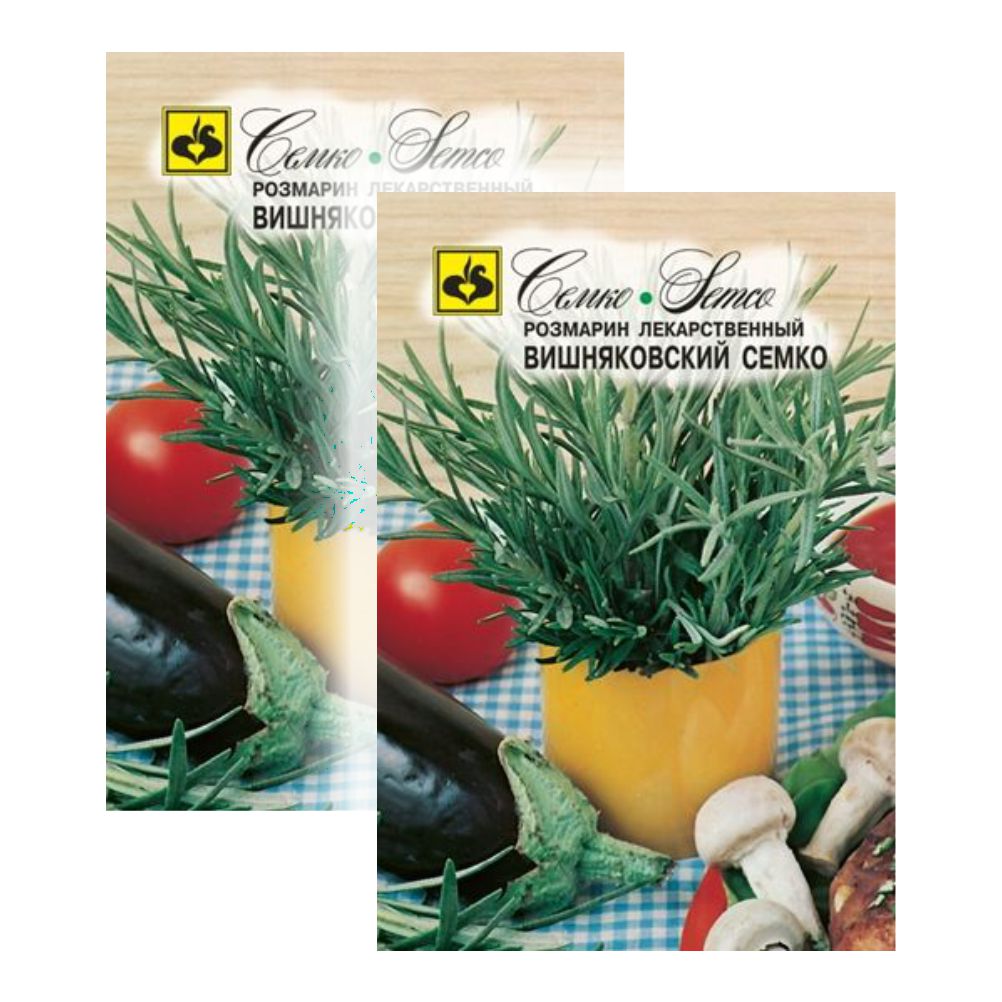 Комплект семян розмарин Вишняковский Семко Многолетние 23-01153 2 упаковки