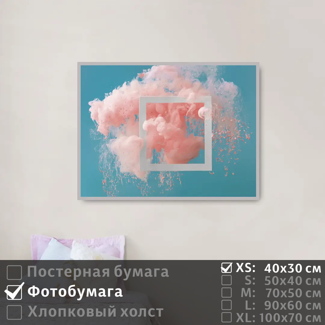 

Постер на фотобумаге ПолиЦентр Современное искусство поп арт 40х30 см, СовременноеИскусствоПопАртТип2