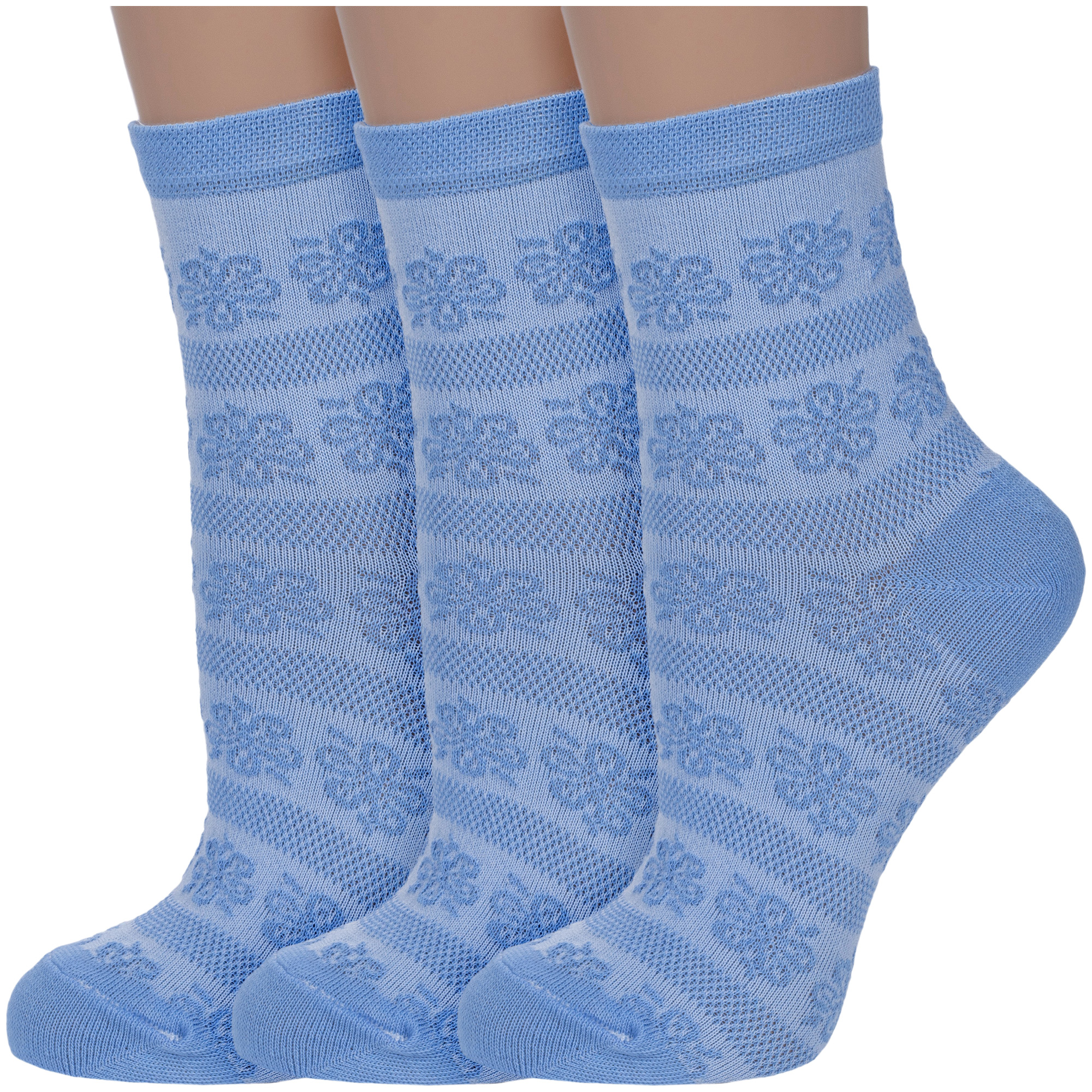 Комплект носков женских Альтаир 3-С117 голубых 23