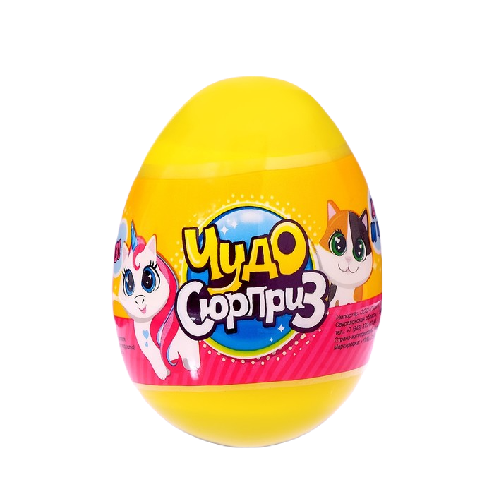 

Чудо-Сюрприз «Утята», МИКС