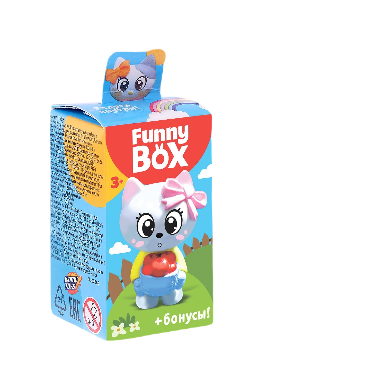 фото Набор для детей funny box «котик» набор: радуга, инструкция, наклейки, микс woow toys