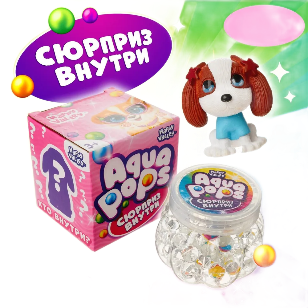 

Игрушка-сюрприз Aqua pops, игрушки МИКС