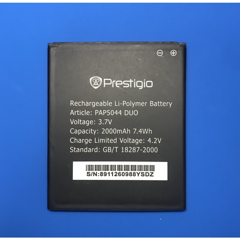 Аккумулятор для Prestigio PAP5044 - 2000 mAh