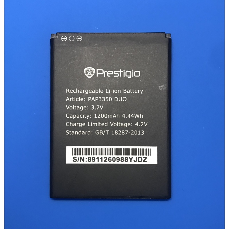 Аккумулятор для Prestigio PAP3350 - 1200 mAh