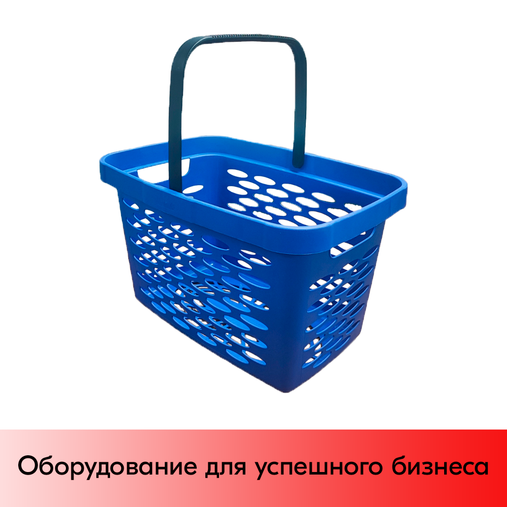 

Корзина покупательская STPOS пластиковая 27л с одной складывающейся ручкой, Синяя, Синий