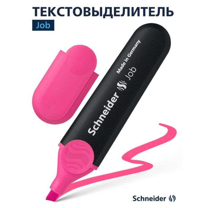 

Маркер текстовыделитель 5.0 Schneider Job розовый 1509