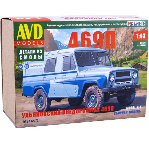 Сборная модель AVD Models Ульяновский внедорожник 469П 1/43 1634AVD 600019036177