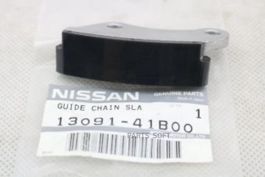 

Успокоитель Цепи Nissan 1309141b00 Cga3de Cg1#De NISSAN арт. 1309141B00