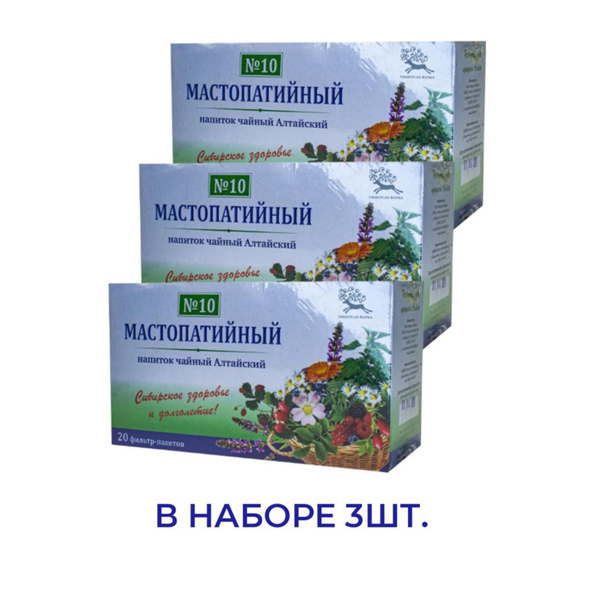 

Чайный напиток Универсал-Фарма Мастопатийный Алтайский, 3 шт по 20 фильтр-пакетов
