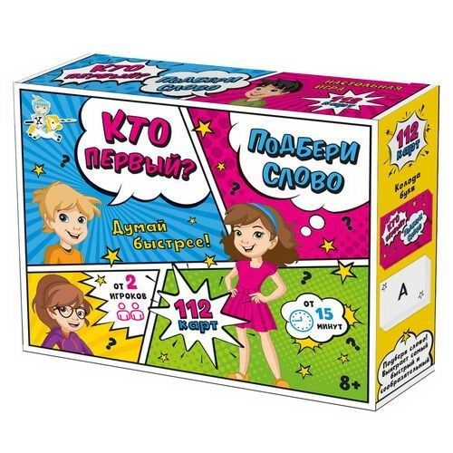

Настольная игра Десятое королевство Кто первый - подбери слово
