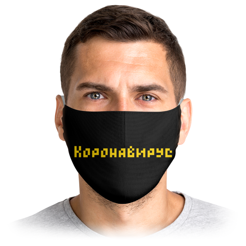 

Многоразовая маска Printio Коронавирус черная S, Коронавирус