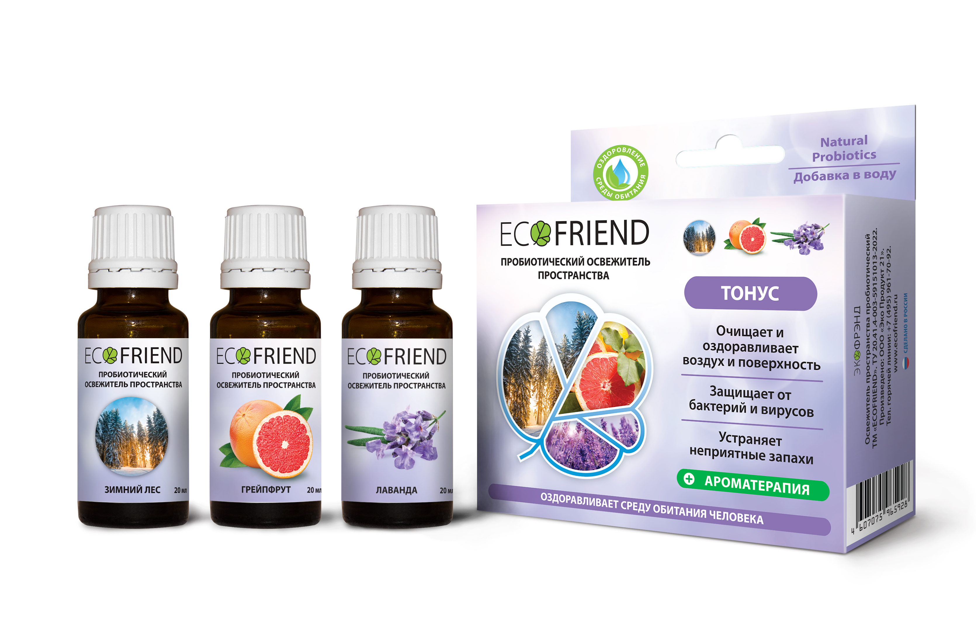 фото Пробиотический кондиционер для белья и одежды тонус ecofriend