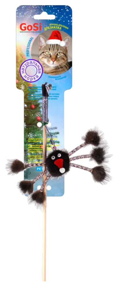 Игрушка-махалка для кошек GoSi Норковый паук на веревке, новогодний подарок