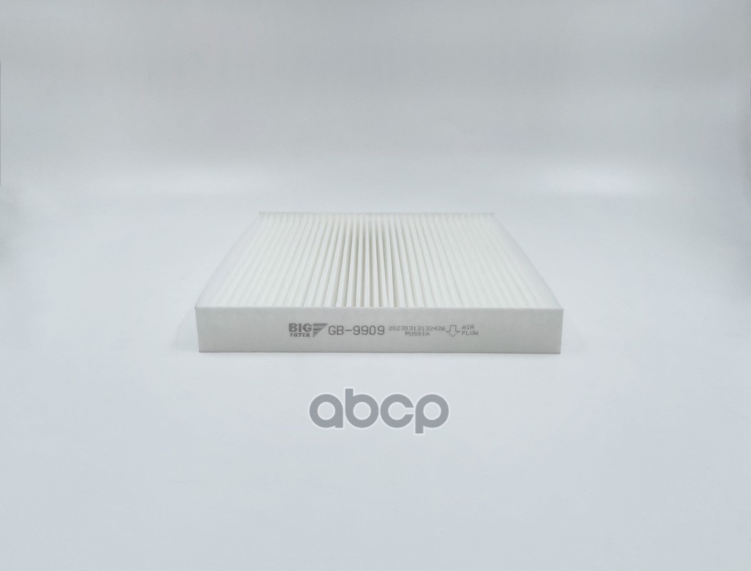 

Комплект фильтров салона Big filter GB9909