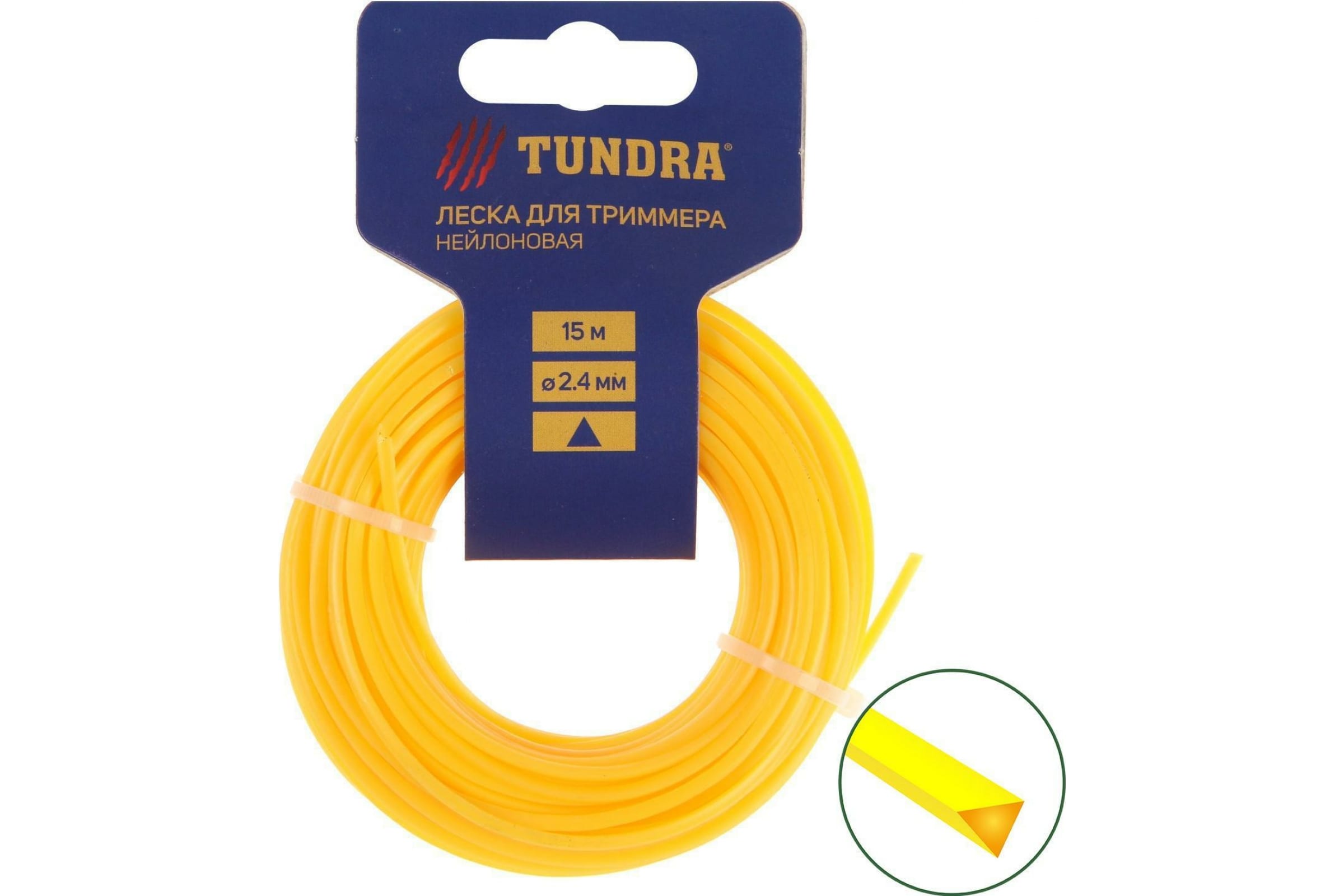 

Леска для триммера Tundra Треугольник 2.4mm x 15m 5443144