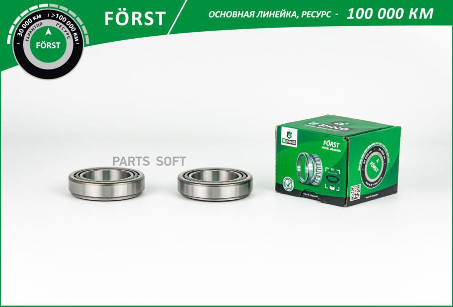

BRING BS3077 ПОДШИПНИК СТУПИЦЫ RENAULT DUSTER (10-) 4X4 (ЗАДН.) 42X77X39 (BS3077) B-RING