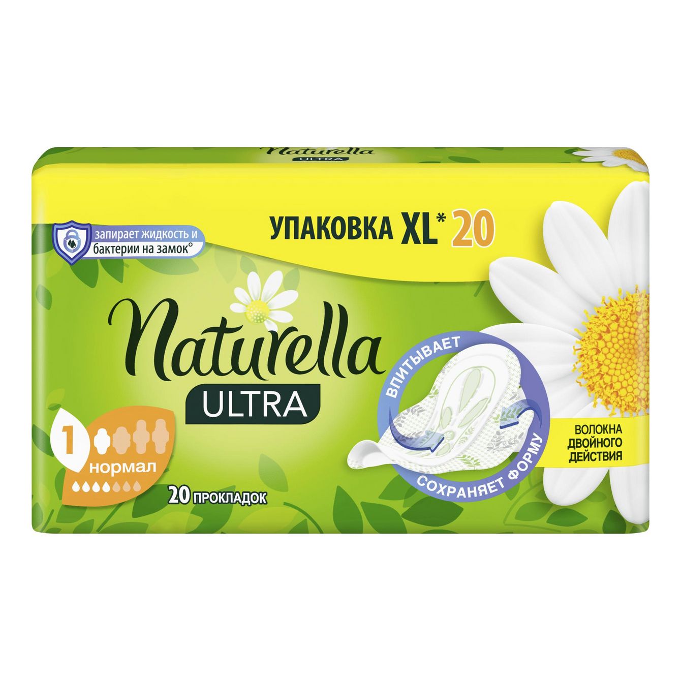 

Прокладки гигиенические Naturella Ultra Camomile Normal Duo 20 шт, Белый