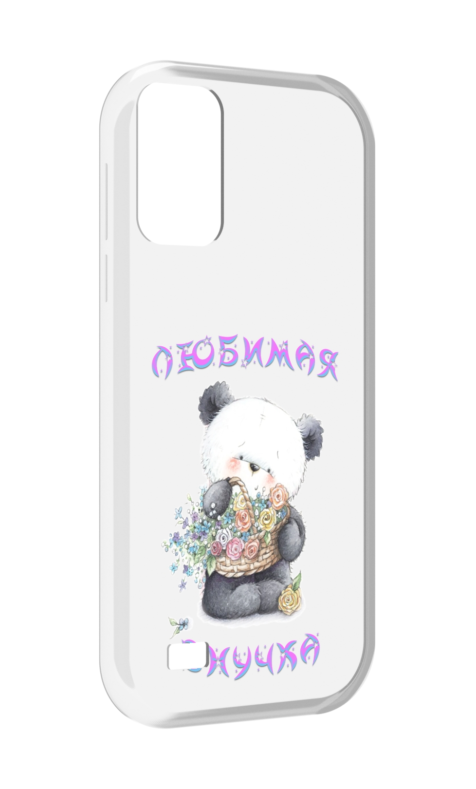 

Чехол MyPads Любимая внучка для Oukitel C31, Прозрачный, Tocco