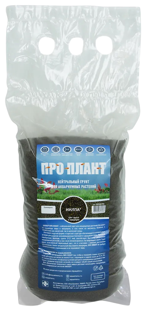 

Грунт AquaMenu Про Плант, 3 кг