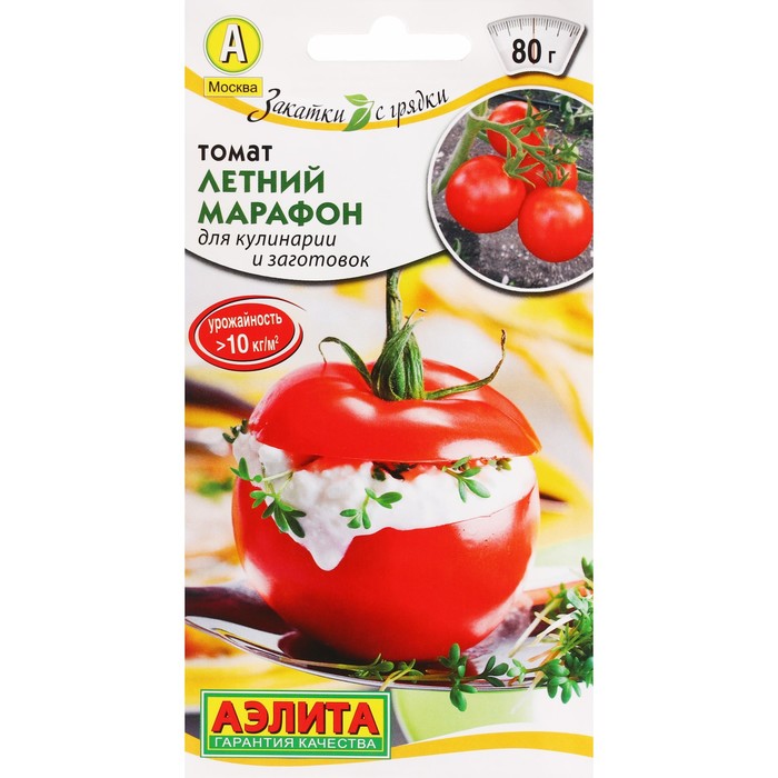 

Семена Томат "Летний марафон", ц/п, 0,2 г