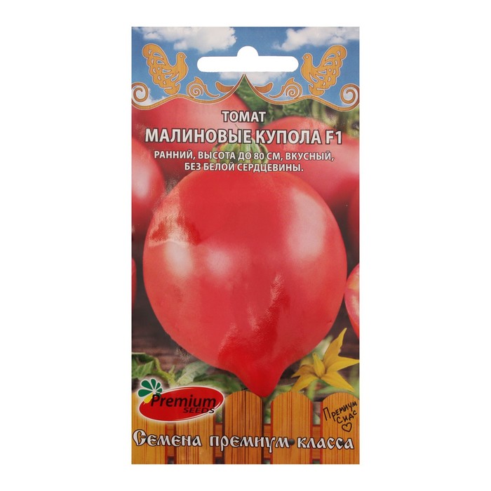 

Семена томат Малиновые купола F1 Premium seeds Р00002200