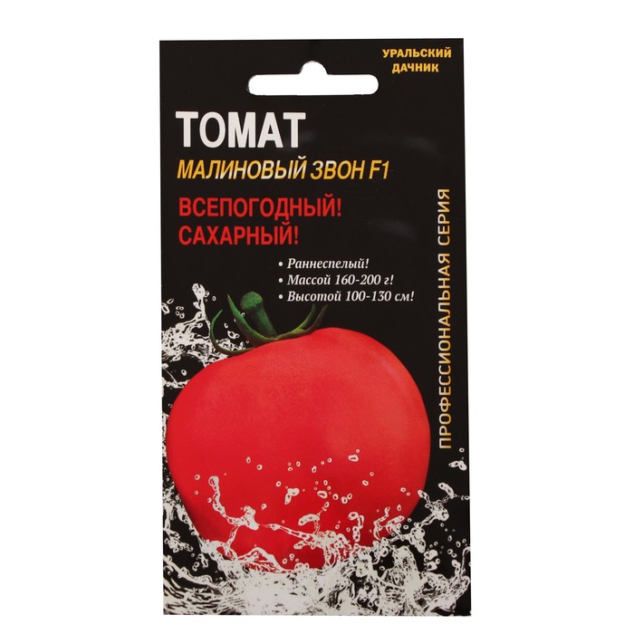

Семена Томат "Малиновый звон", F1, 12 шт.