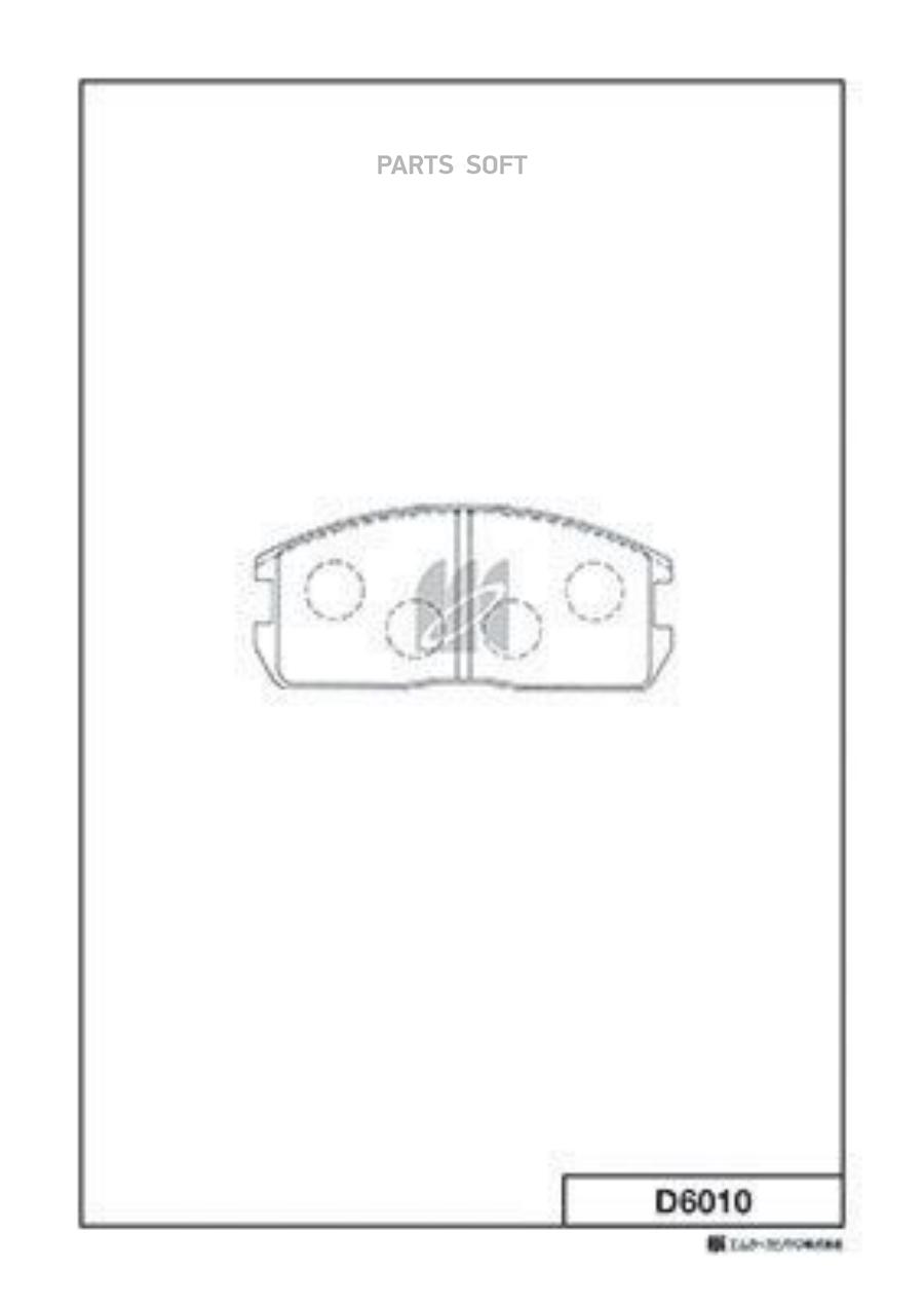 Тормозные колодки Kashiyama дисковые D6010