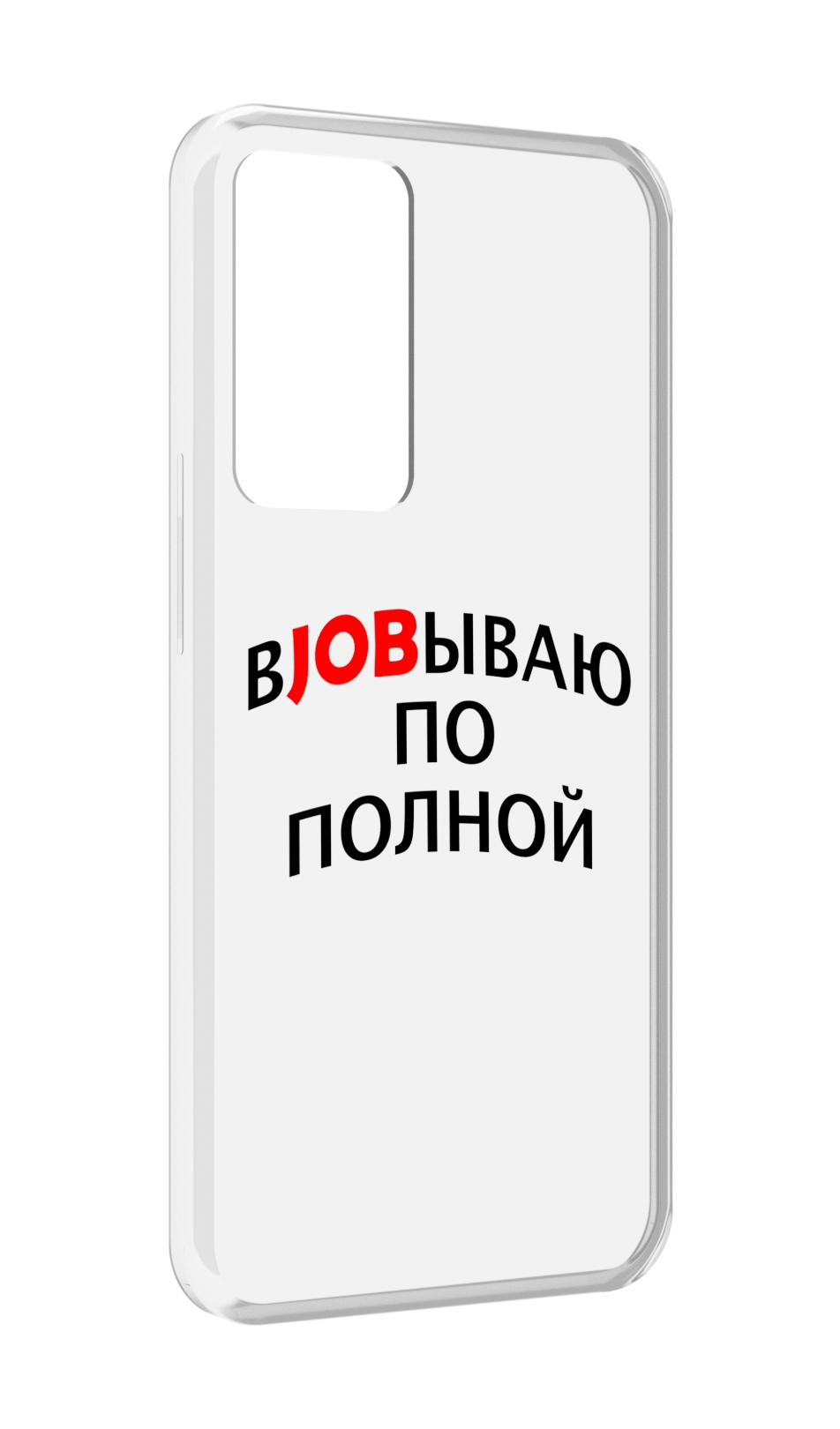 

Чехол MyPads работаю-по-полной для OPPO Reno 8 Lite, Прозрачный, Tocco