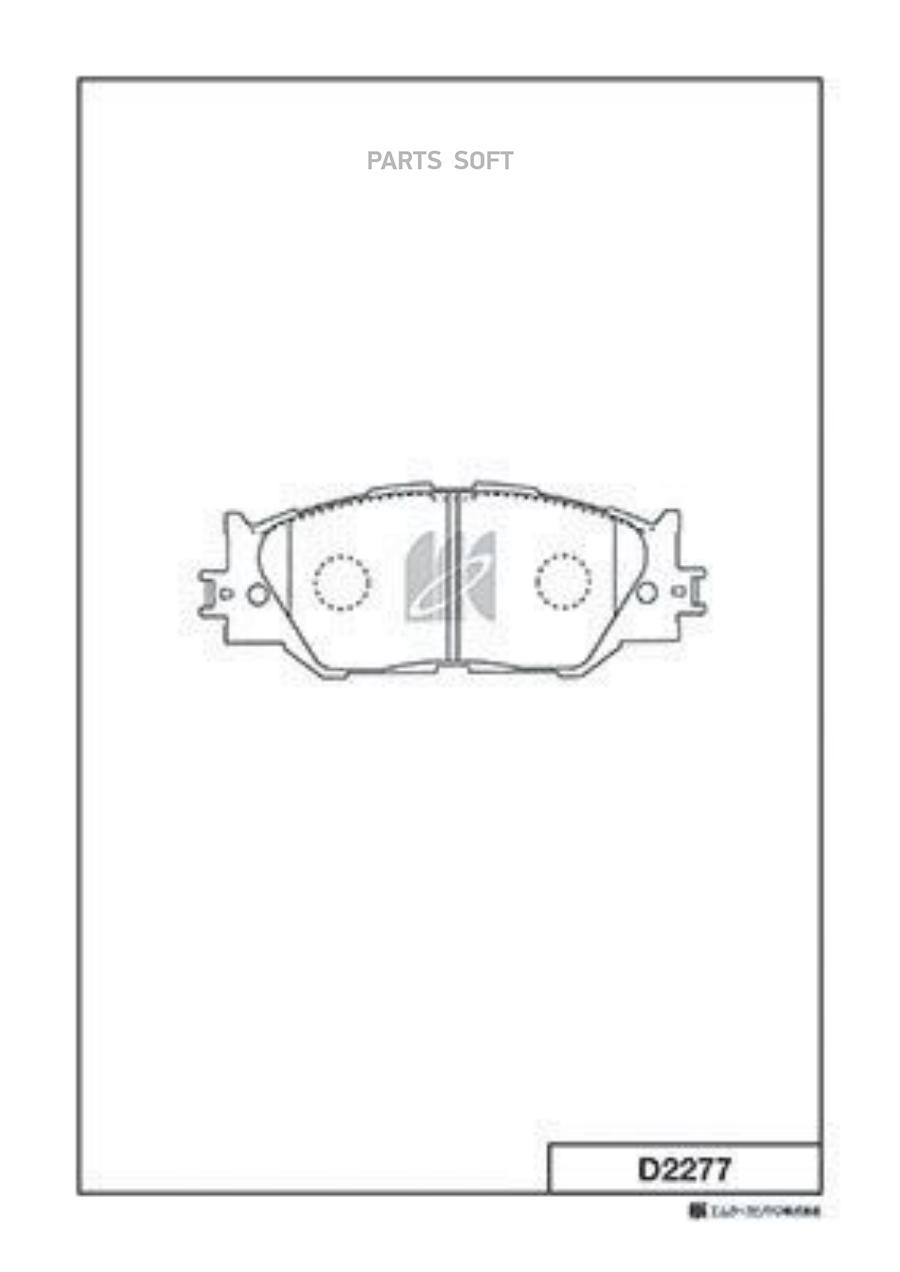 

Колодки Тормозные Toyota Lexus Is250,350 2005-> Передние Kashiyama D2277