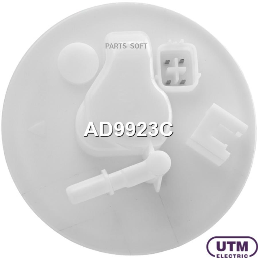

Фильтр для модуля в сборе UTM ad9923c